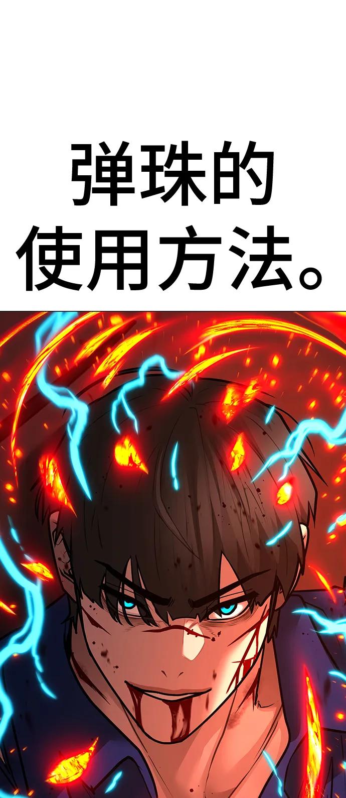 第 90 页