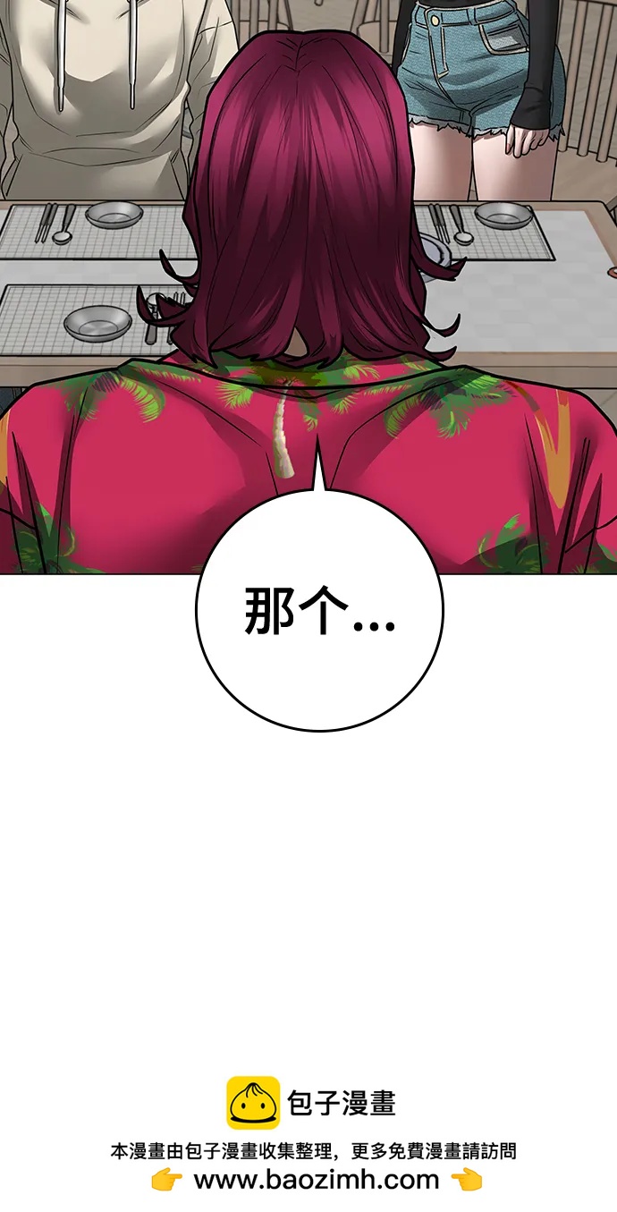 第 100 页