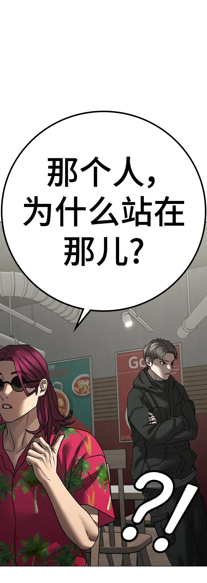 第 102 页