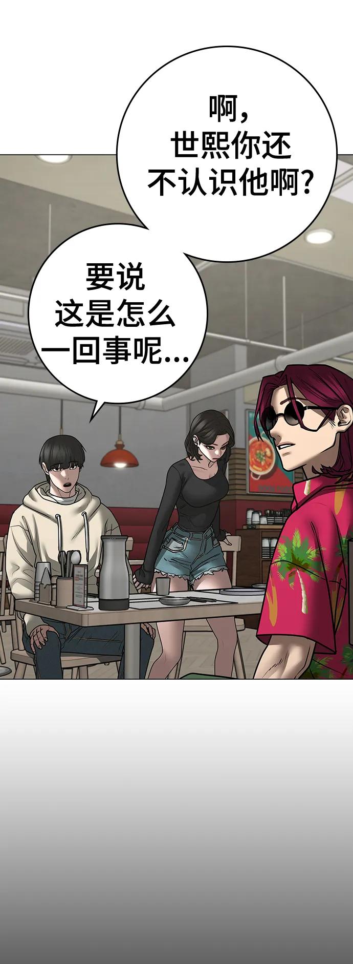 第 104 页