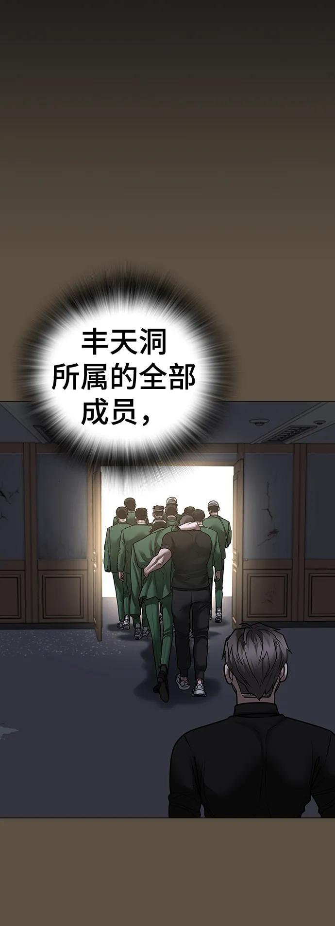 第 110 页