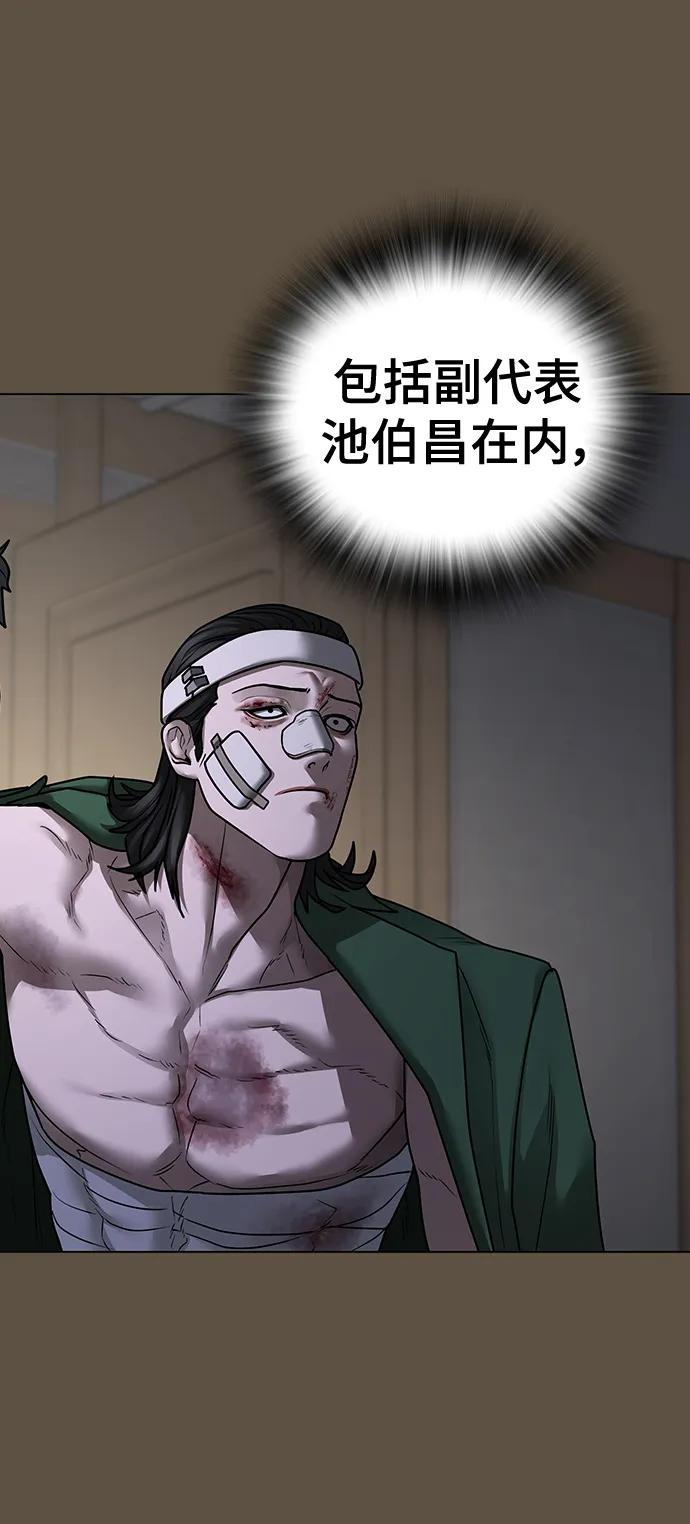 第 111 页