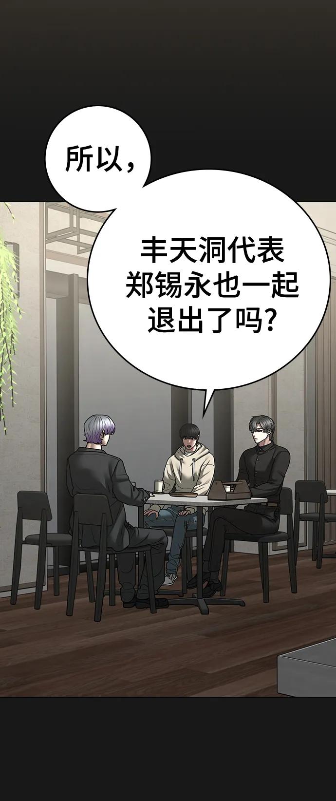 第 114 页