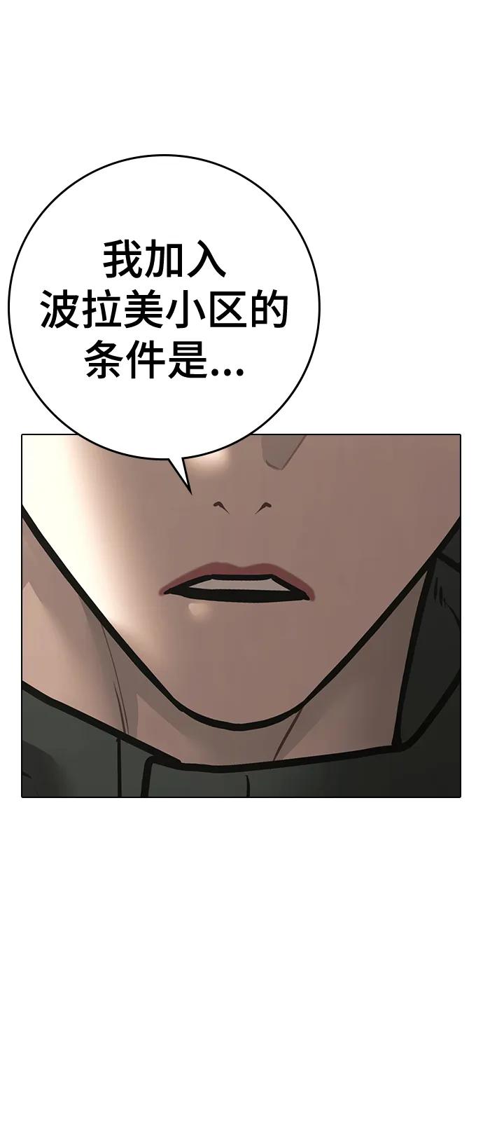 第 120 页