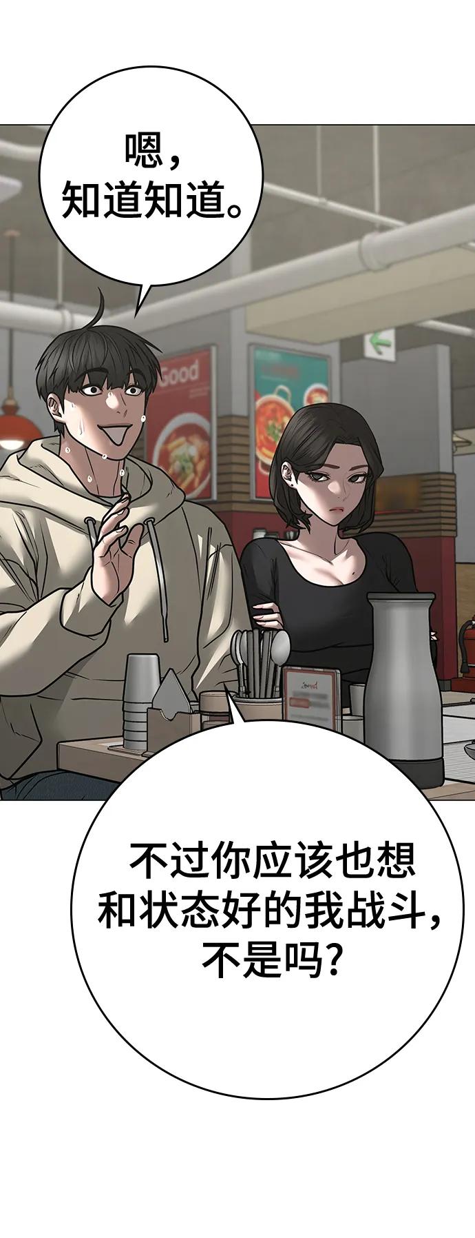第 123 页