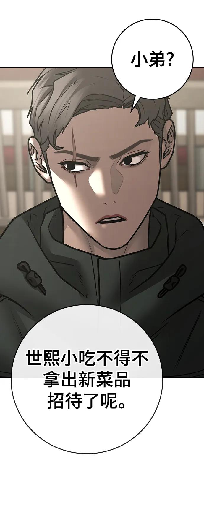 第 127 页
