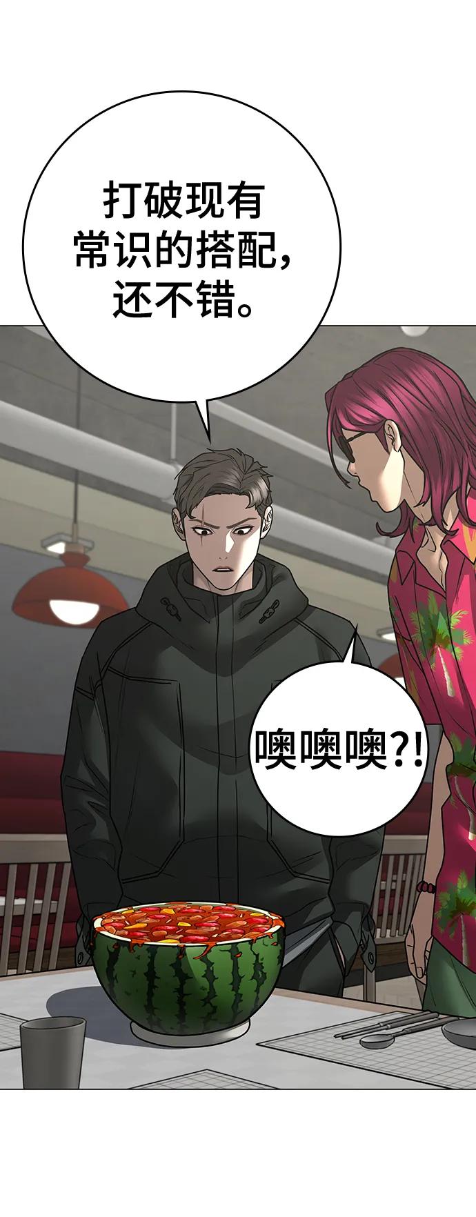 第 133 页