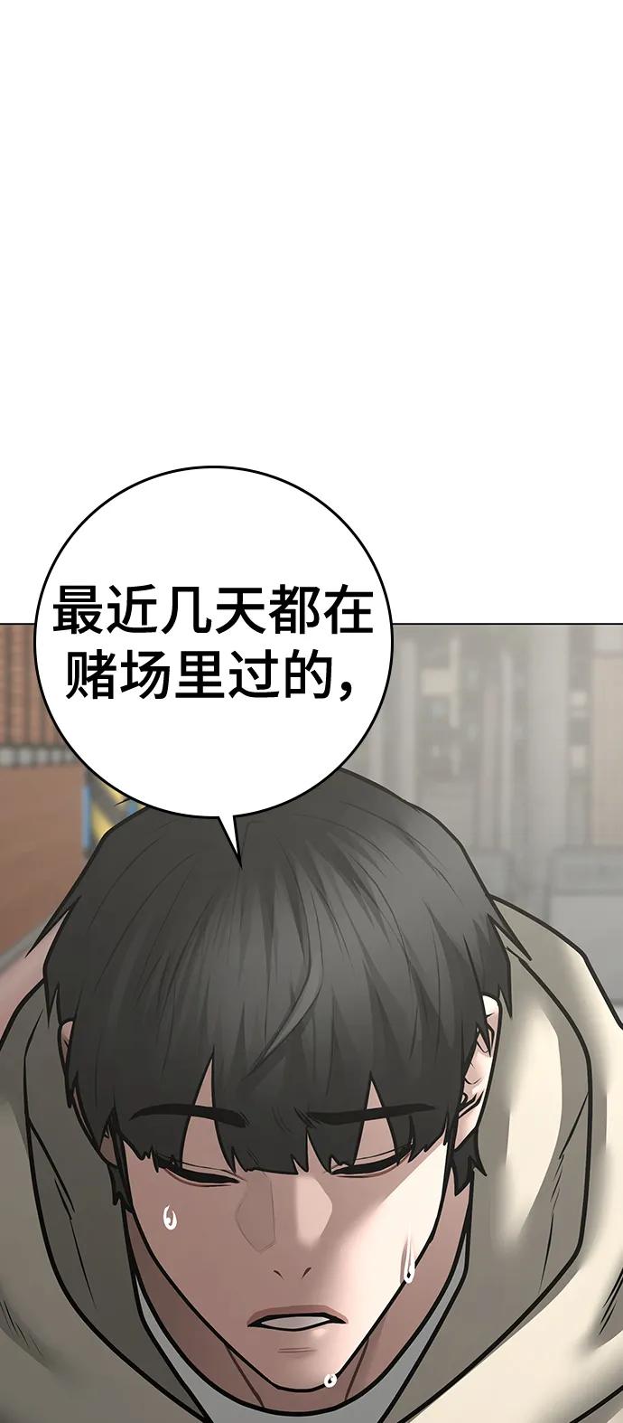 第 138 页