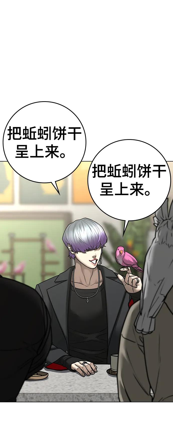 第 77 页