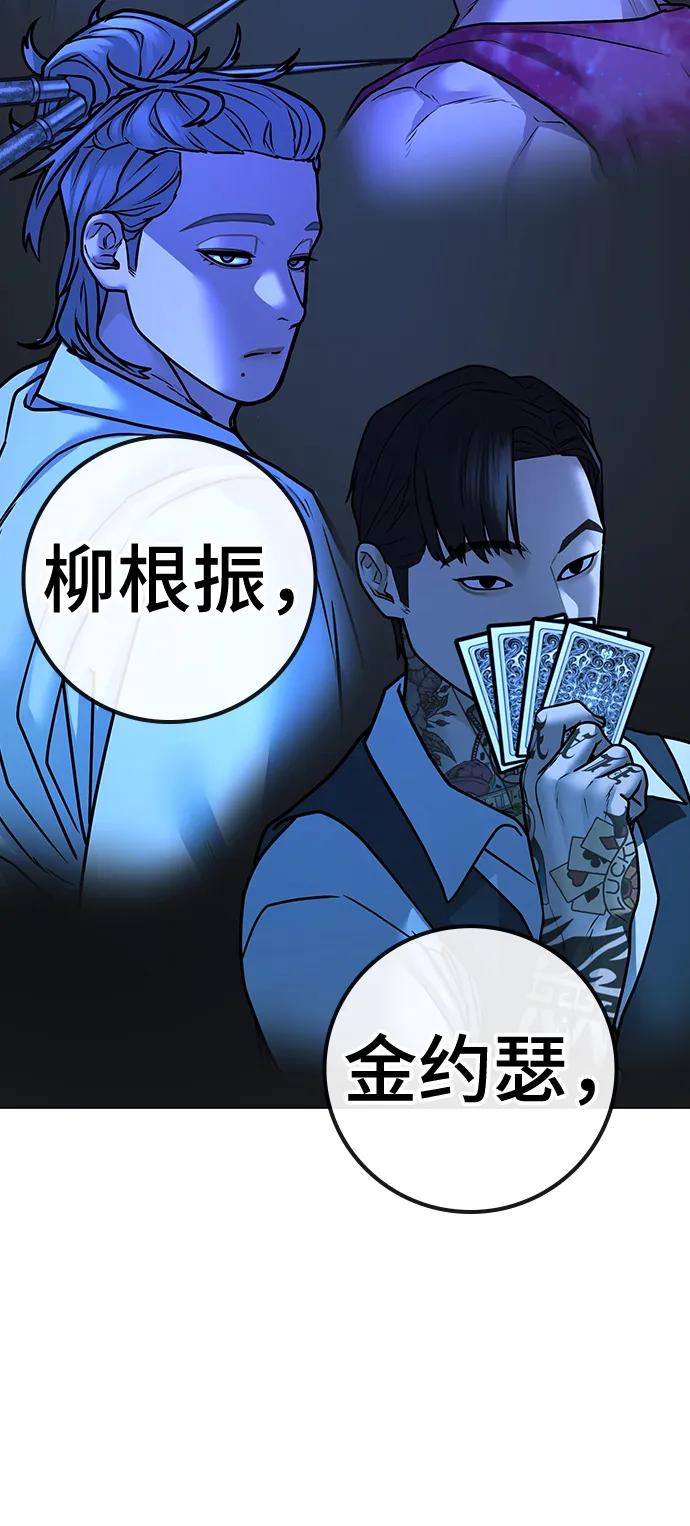 第 86 页