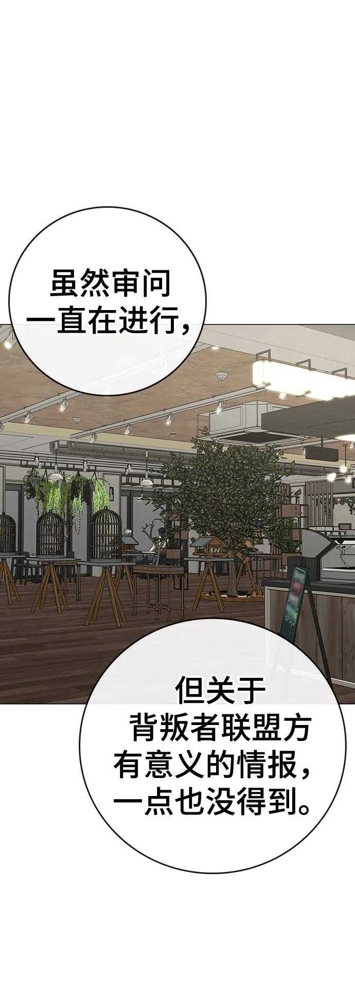 第 89 页