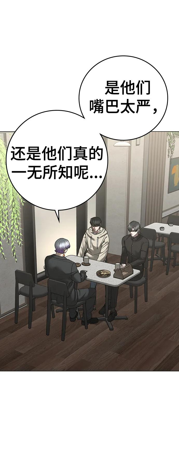 第 90 页