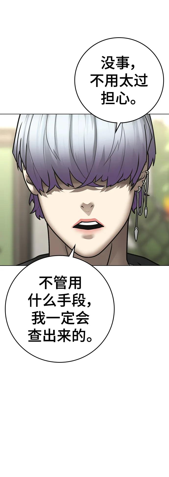 第 91 页