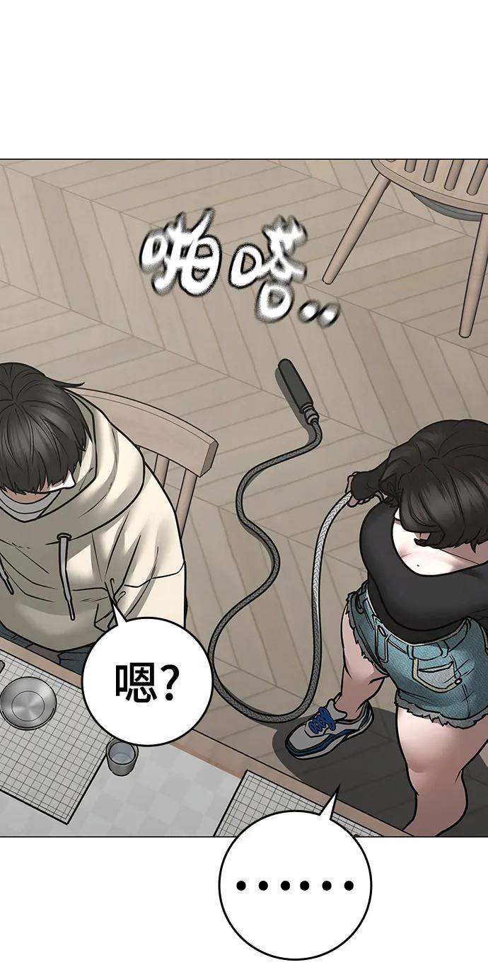 第 98 页
