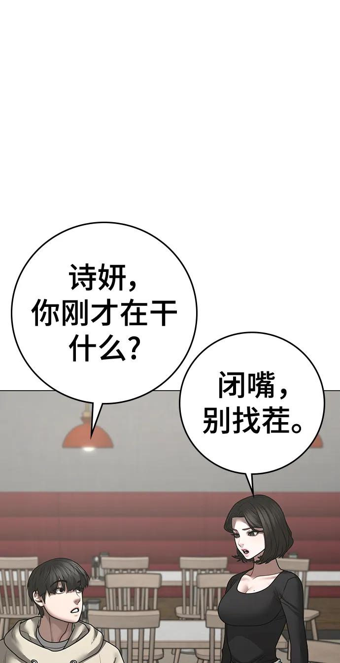 第 99 页