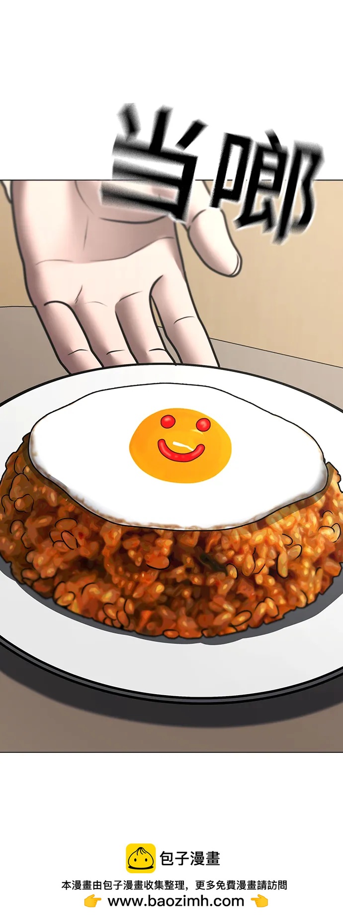第 100 页