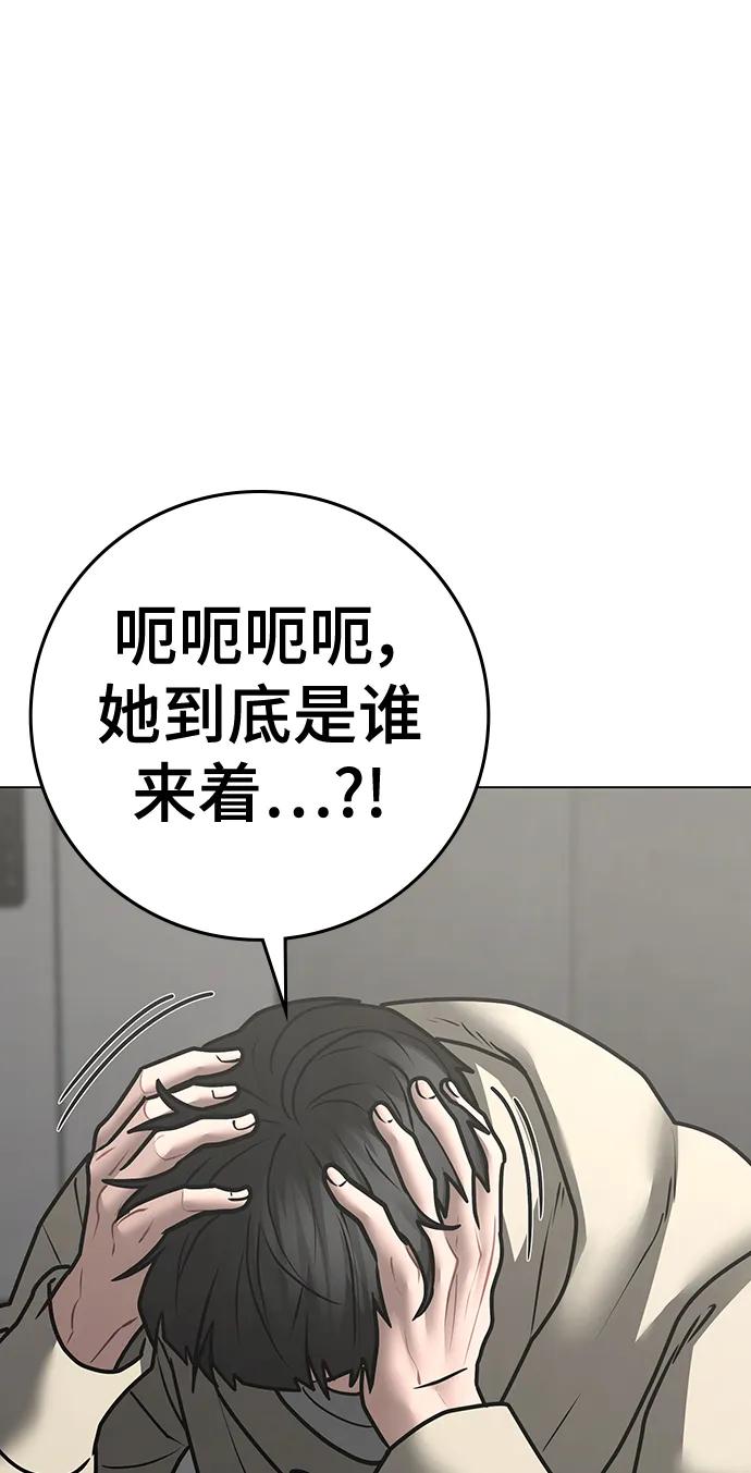第 102 页