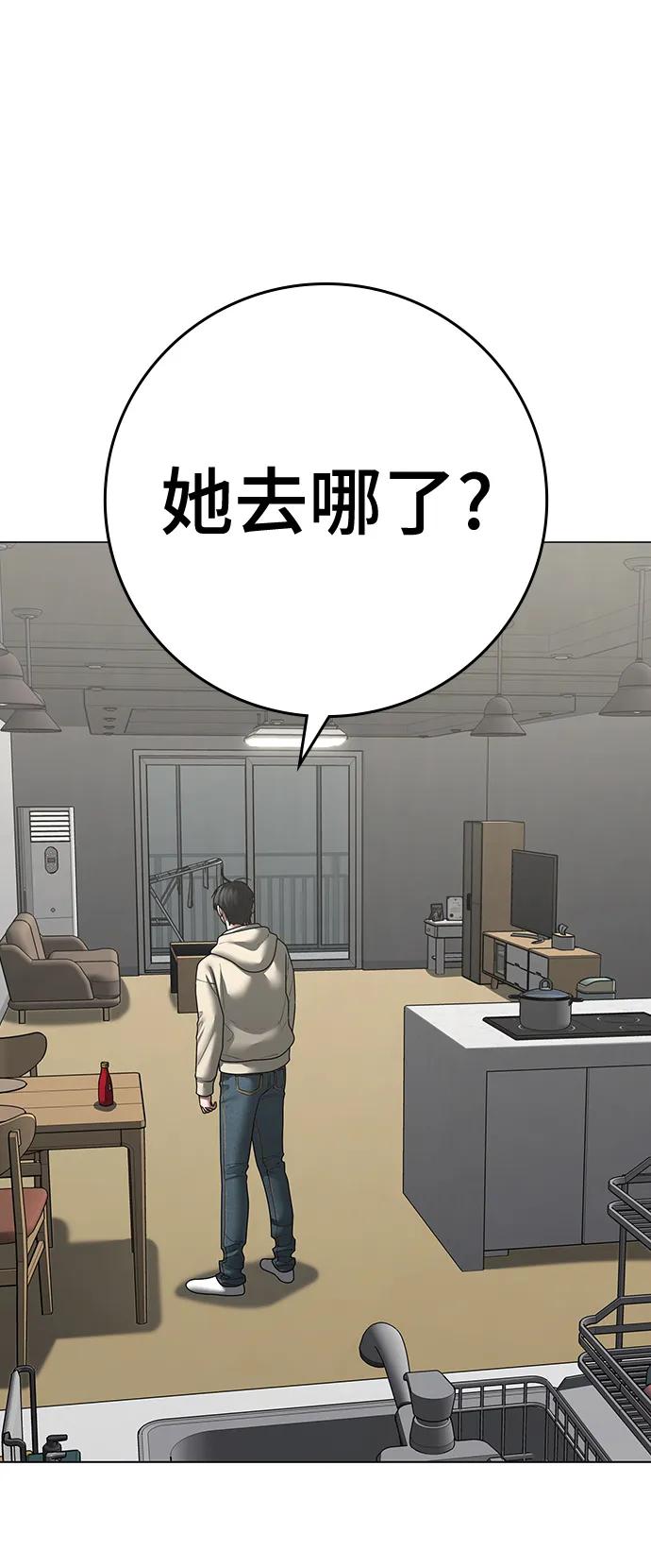 第 105 页