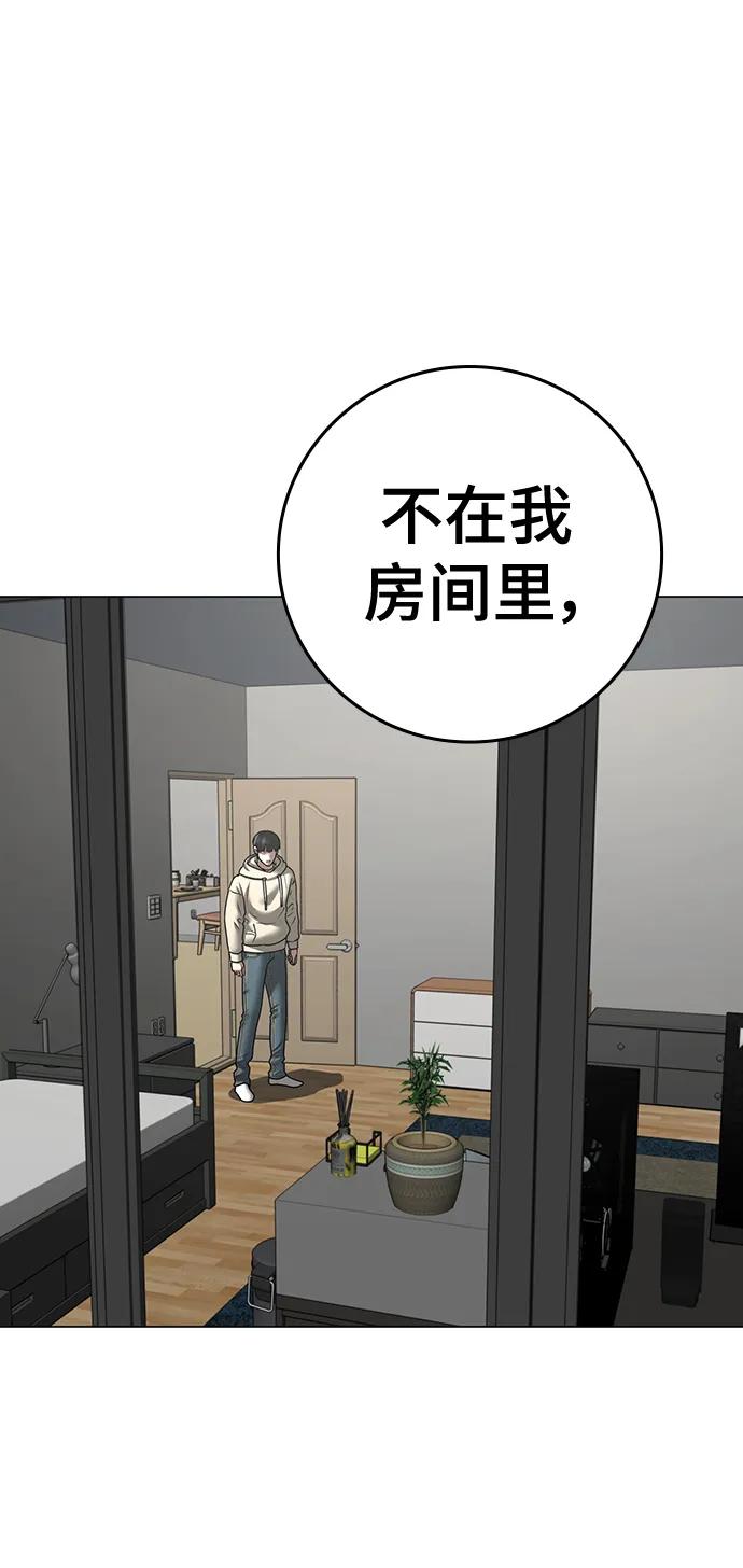 第 106 页