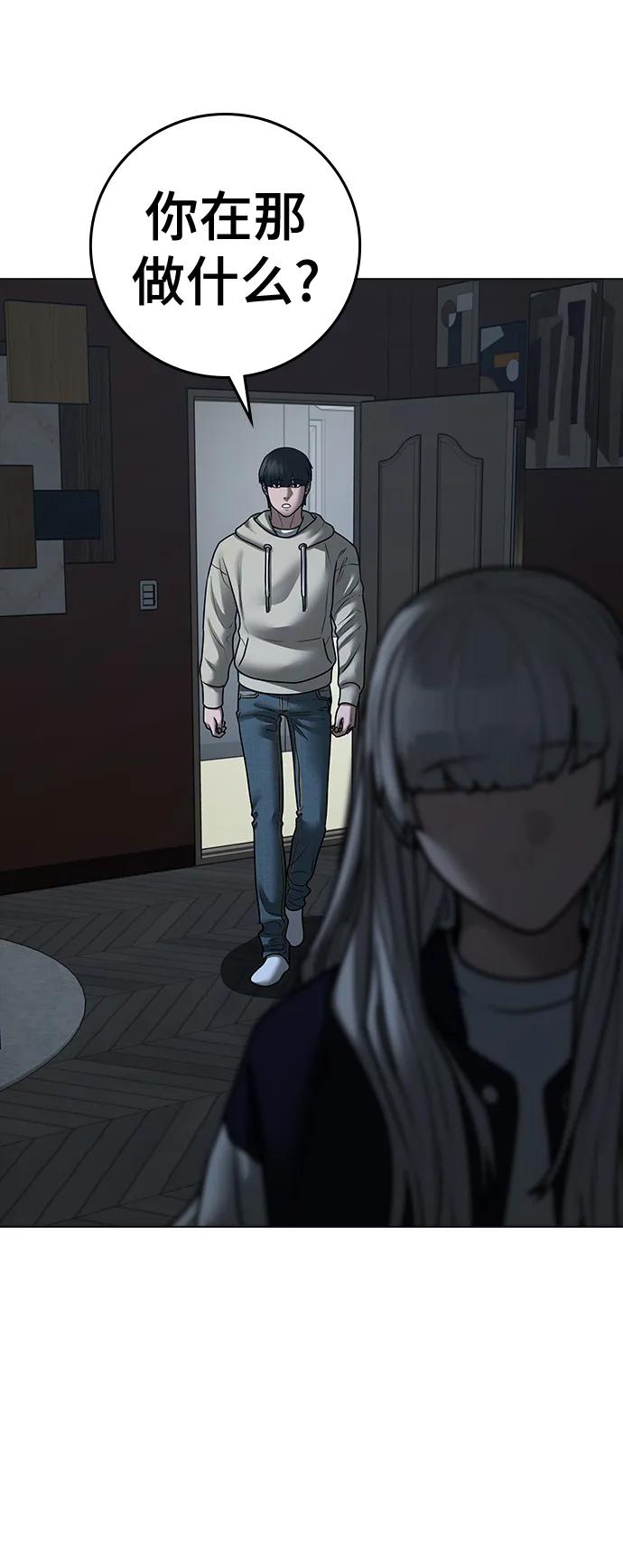 第 110 页