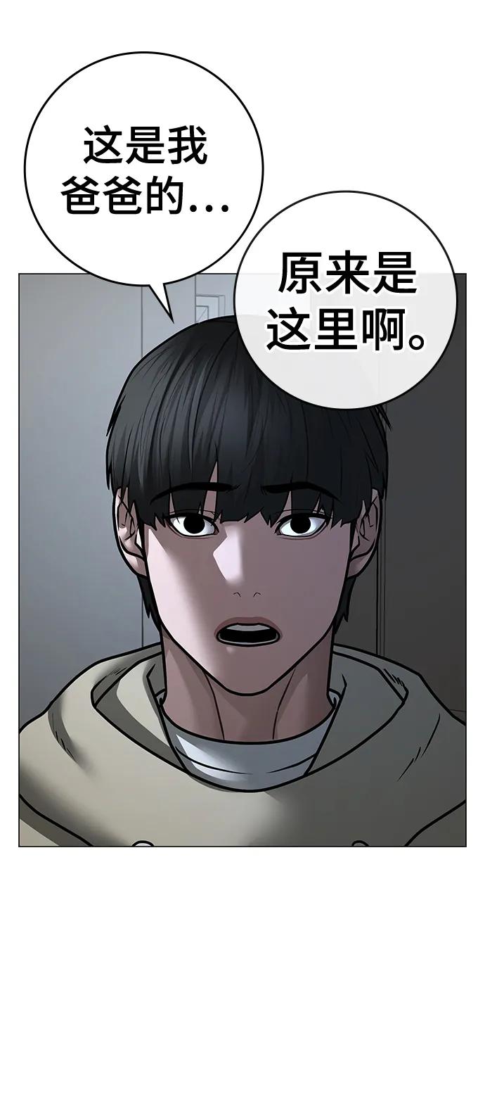 第 111 页