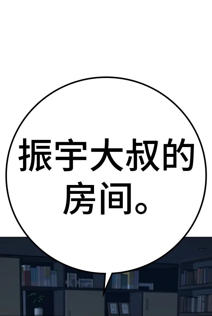 第 112 页