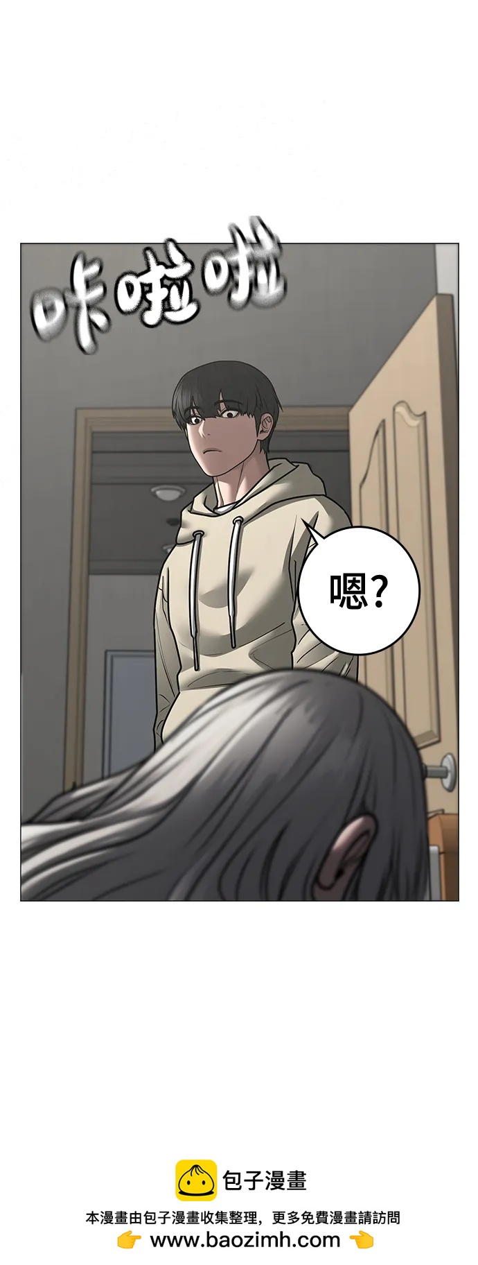 第 50 页