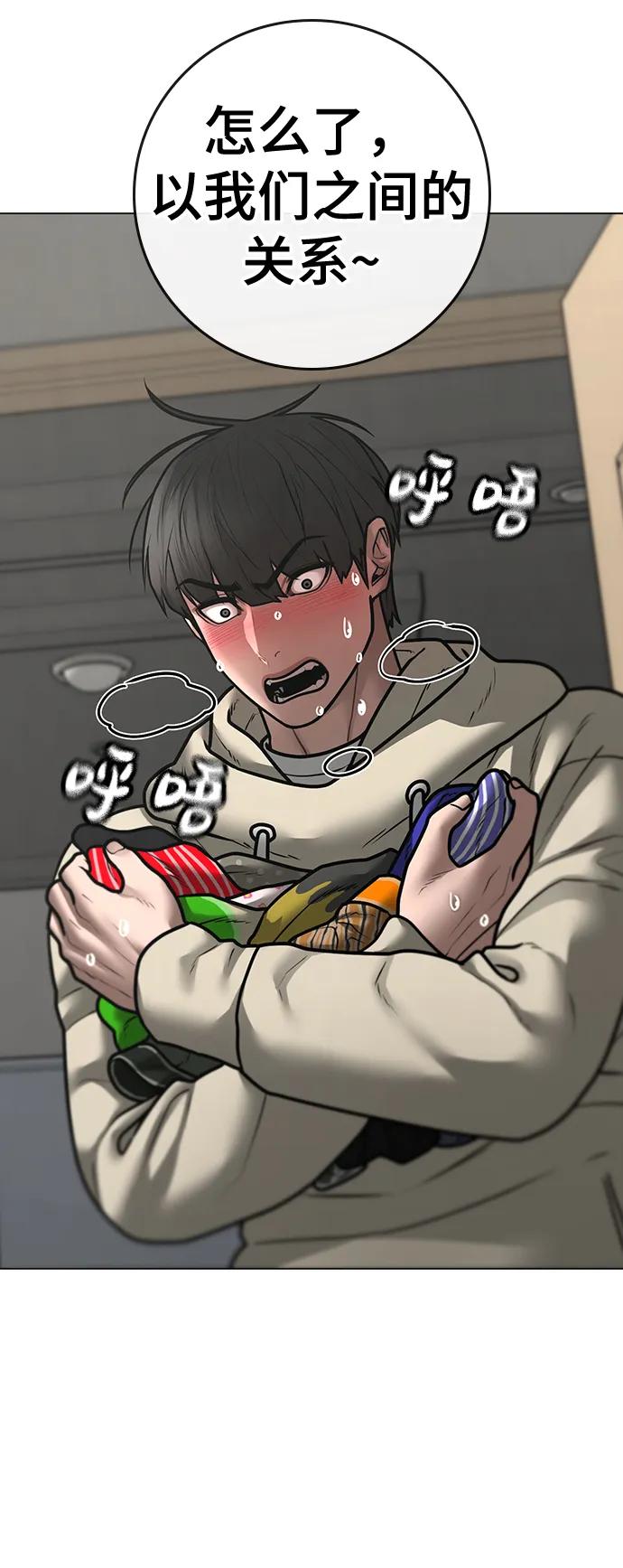 第 55 页