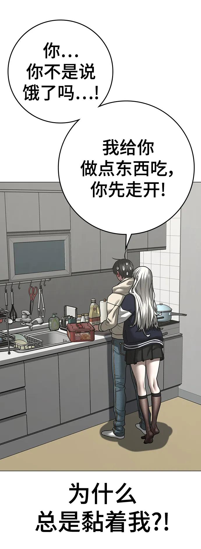 第 68 页