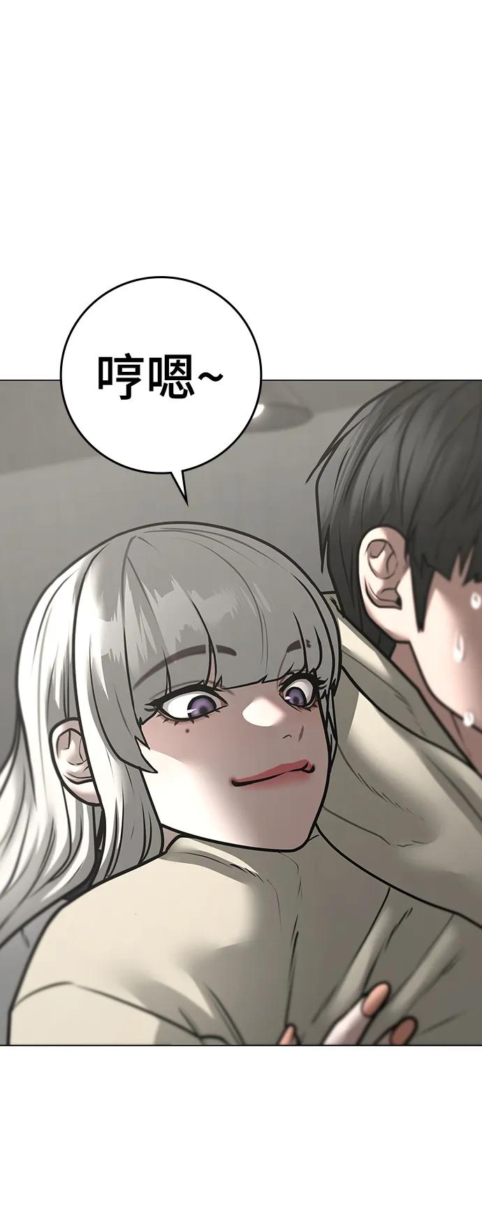 第 69 页
