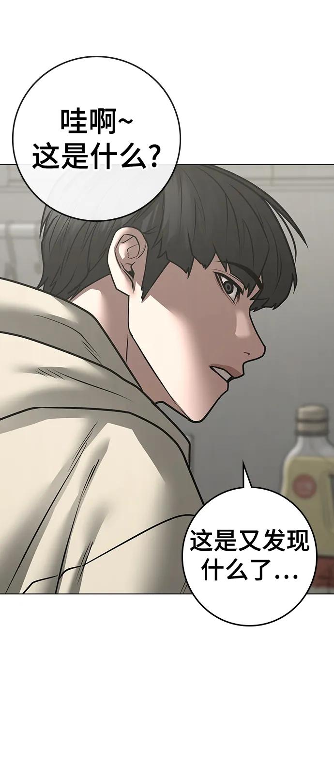 第 72 页