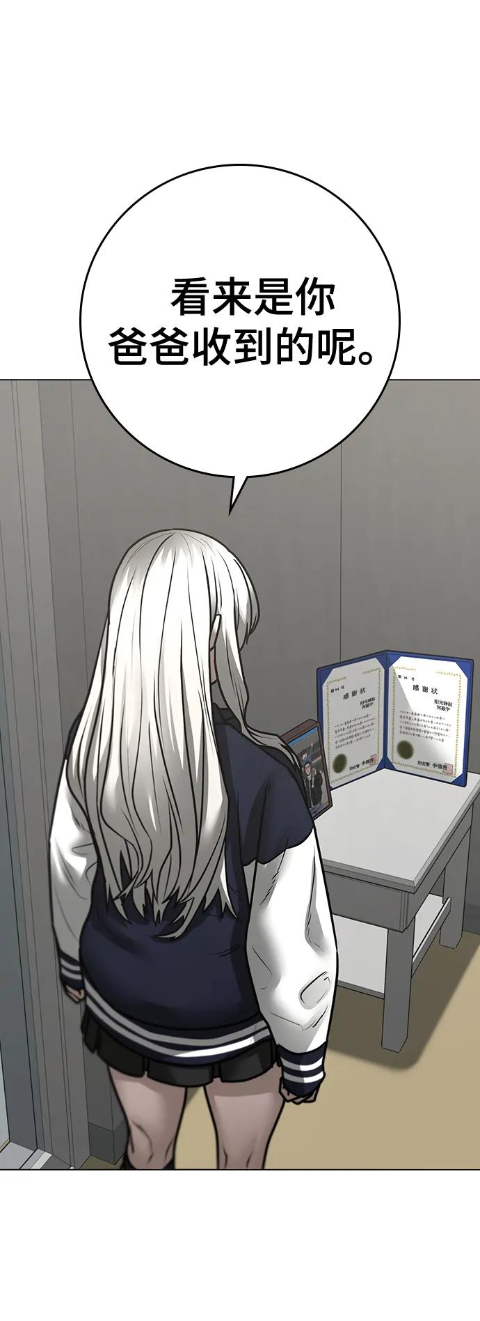 第 74 页