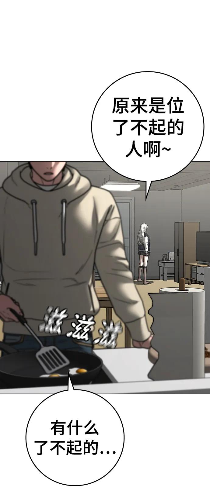 第 75 页