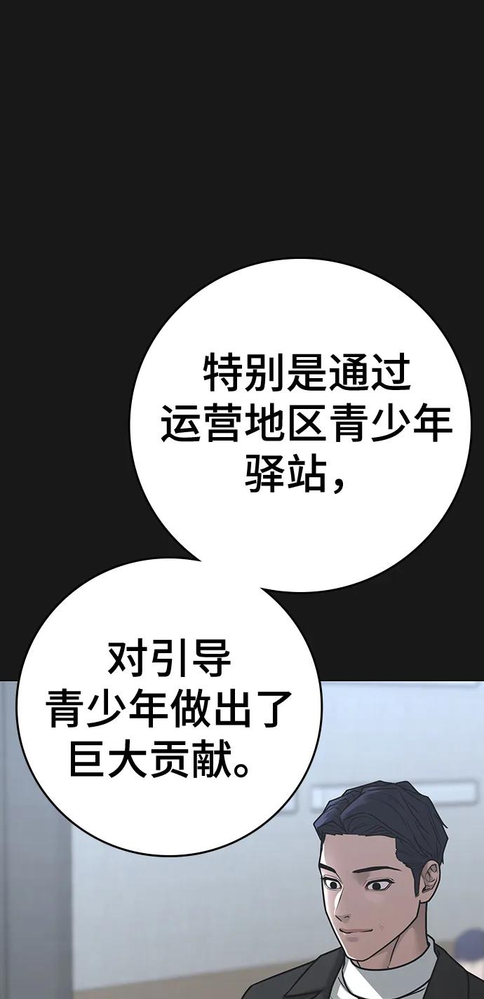 第 81 页