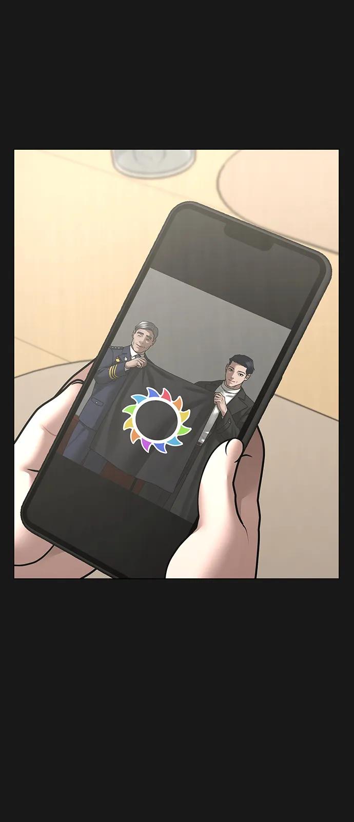 第 84 页