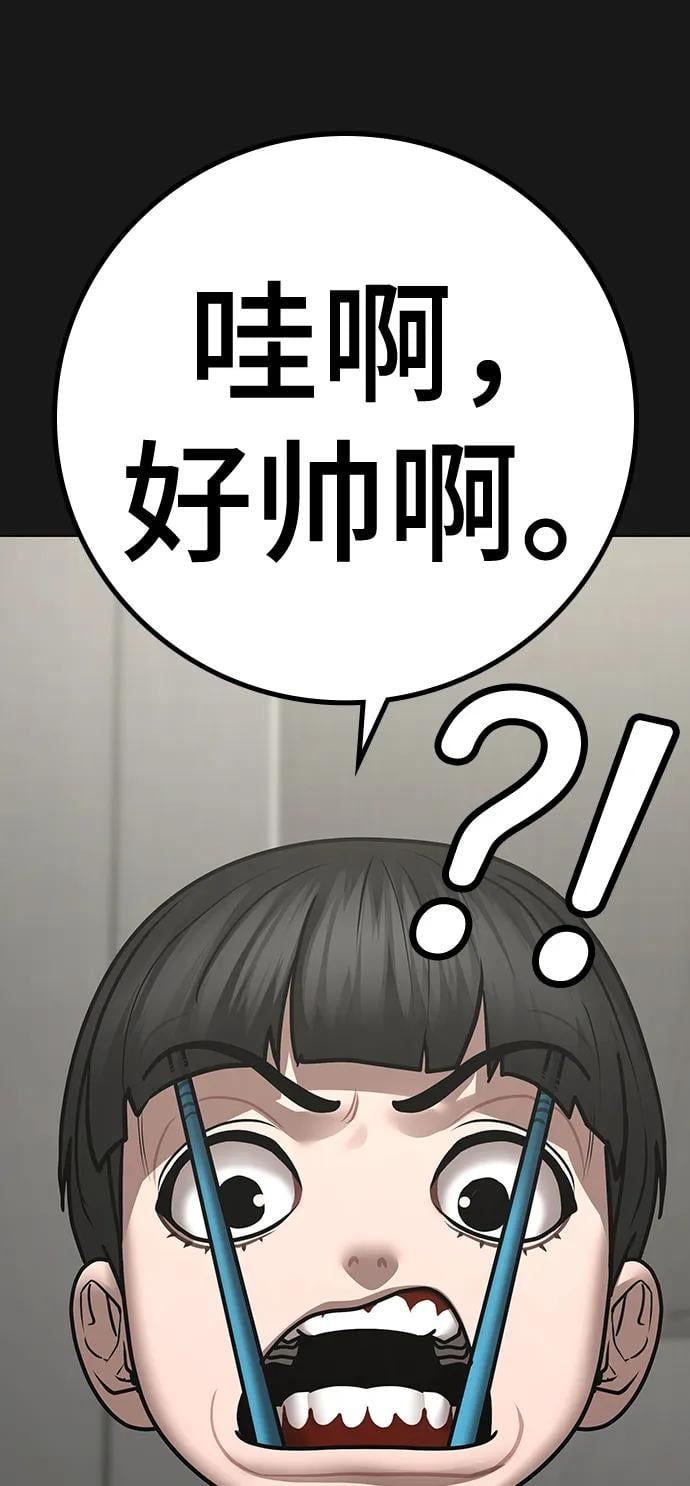 第 85 页