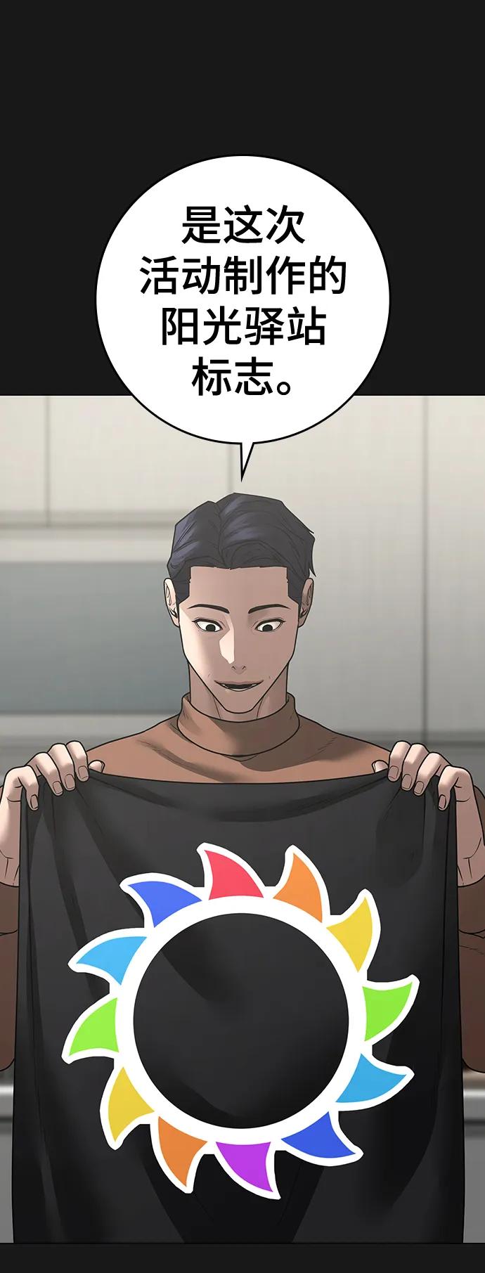 第 88 页