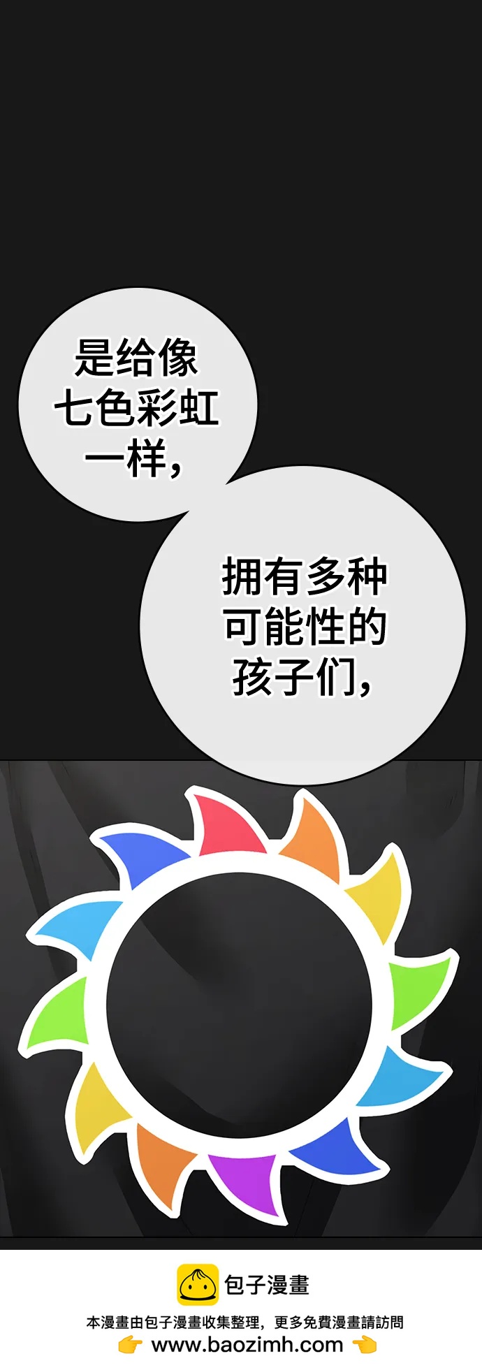 第 89 页