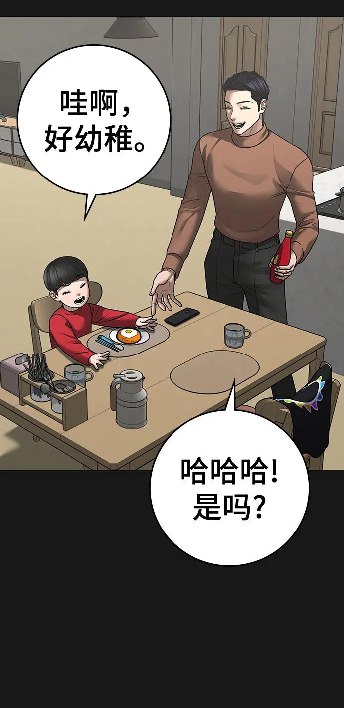 第 92 页