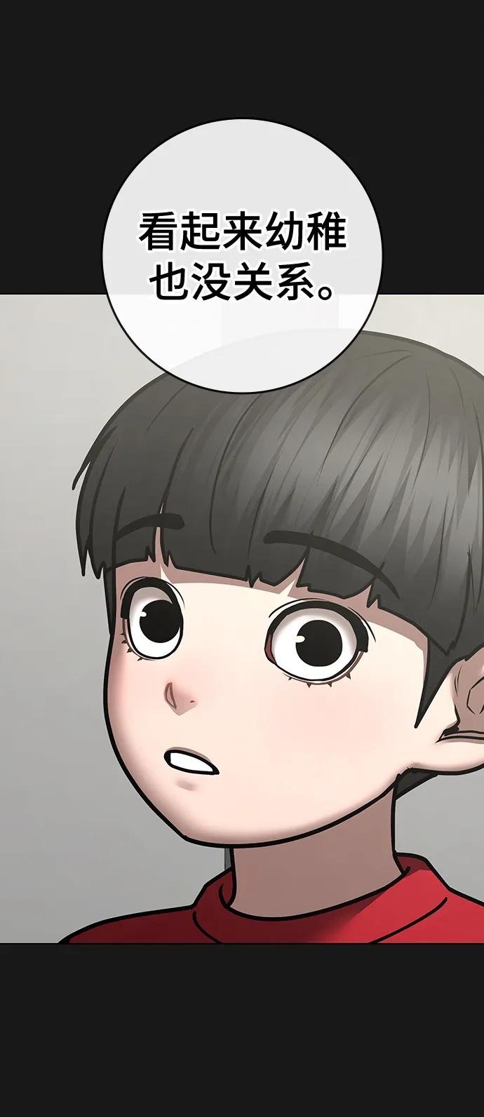 第 93 页