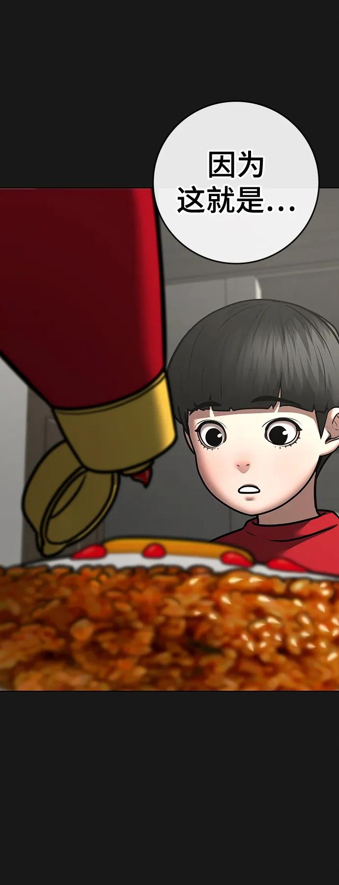 第 94 页