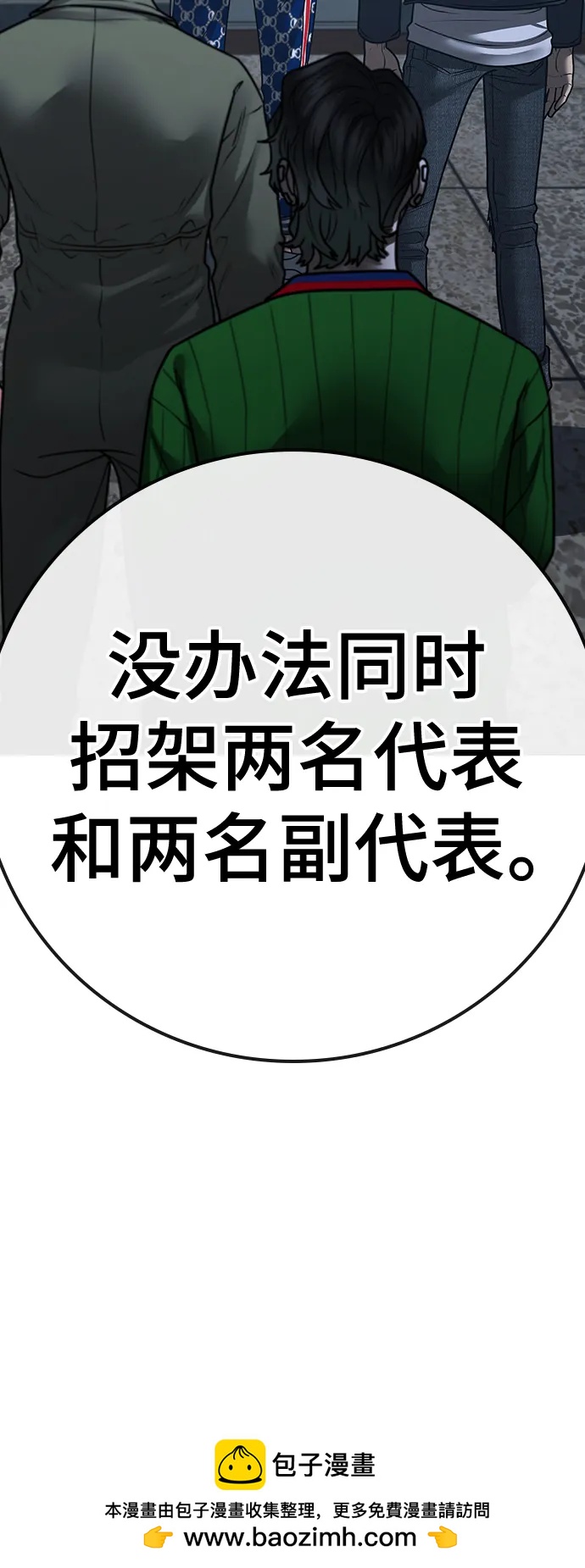 第 100 页