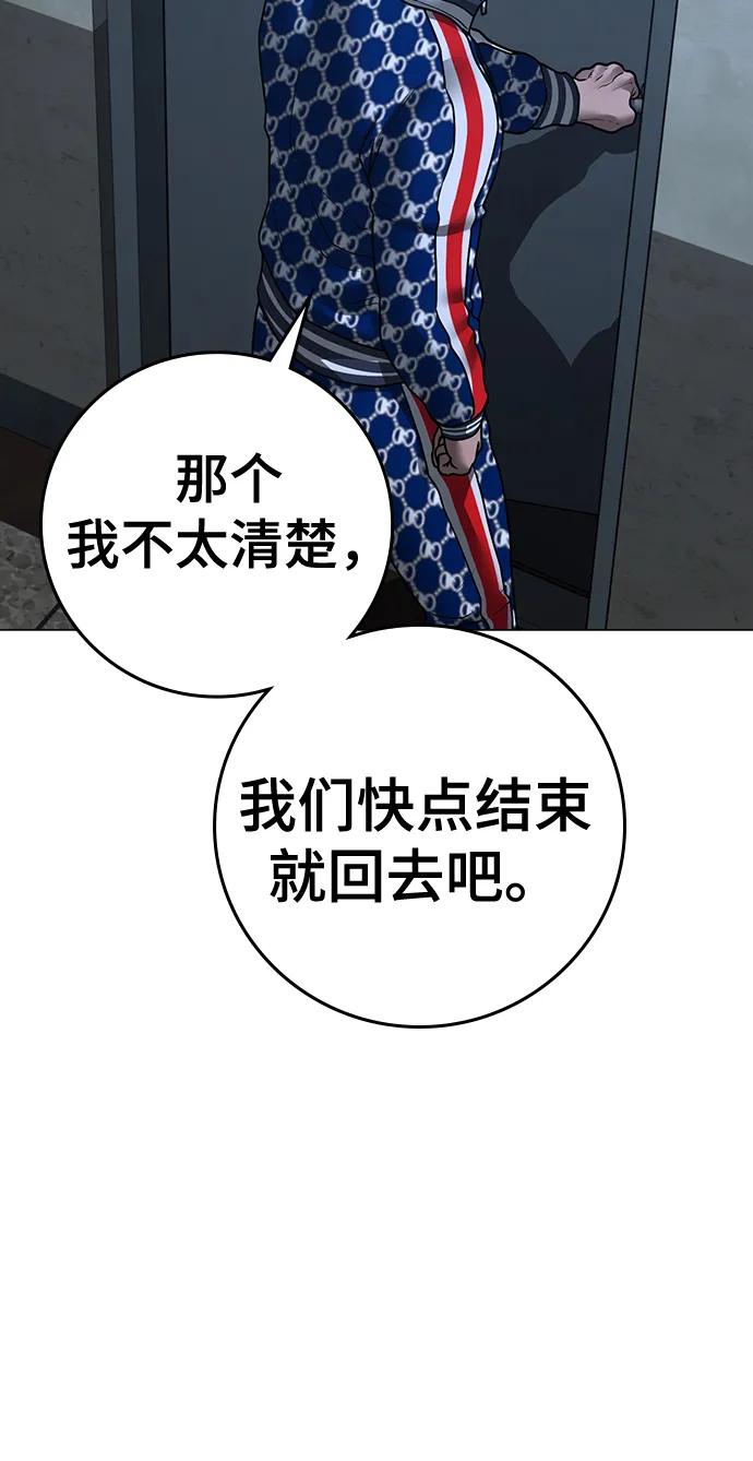第 103 页