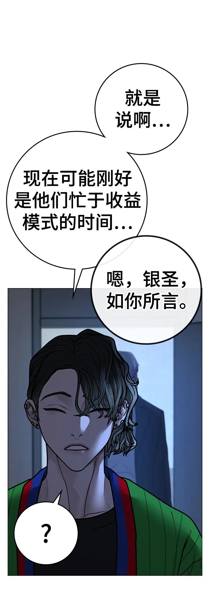 第 108 页