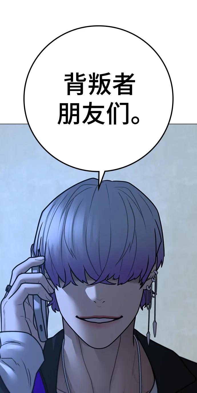 第 111 页