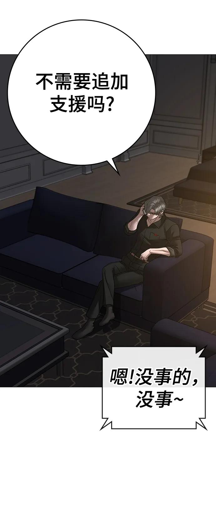 第 113 页