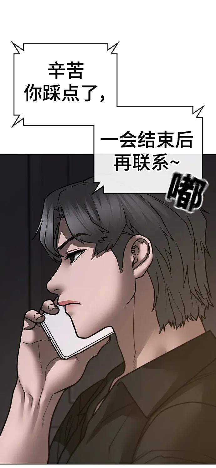 第 114 页