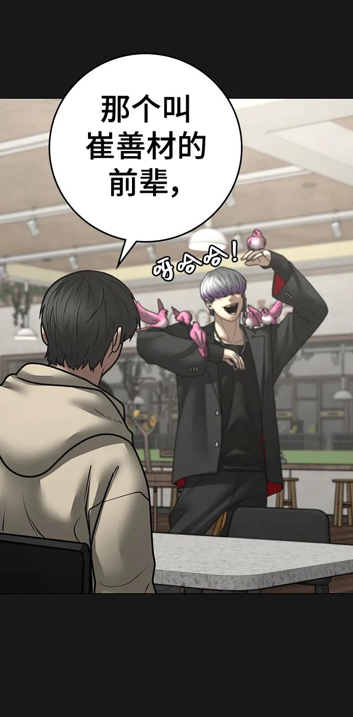 第 117 页