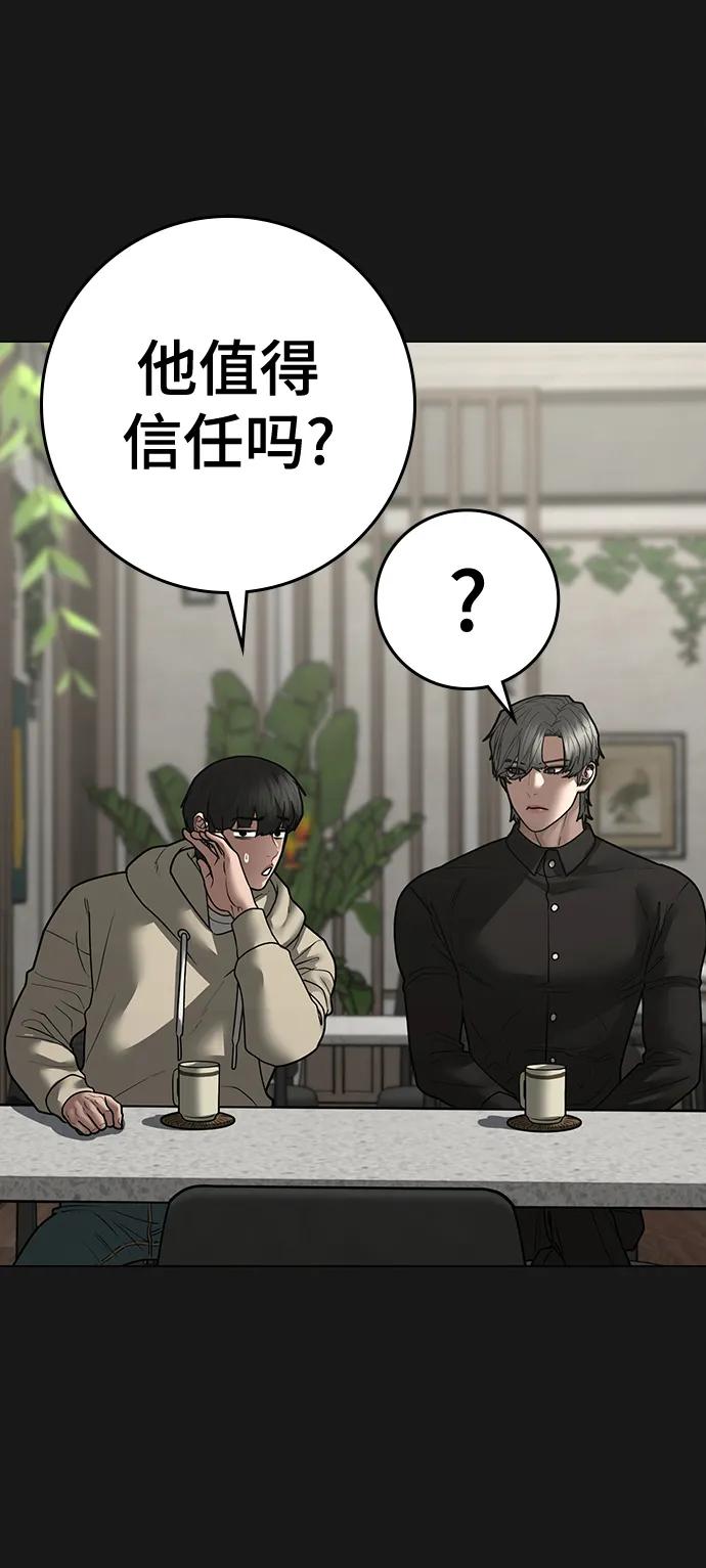 第 118 页