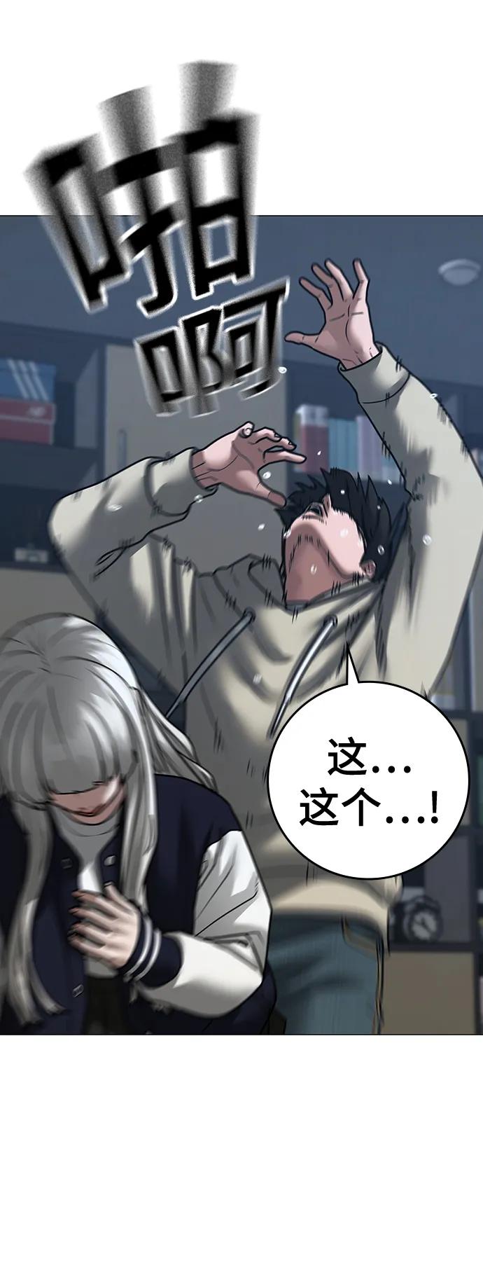 第 61 页